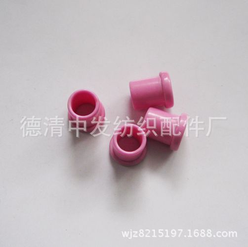 电脑绣花机配件 瓷眼 过线导眼 8*10