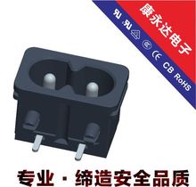 大特卖大小8字插座 米老鼠插座 带护盖认证插座  DE-8-9P8(G)