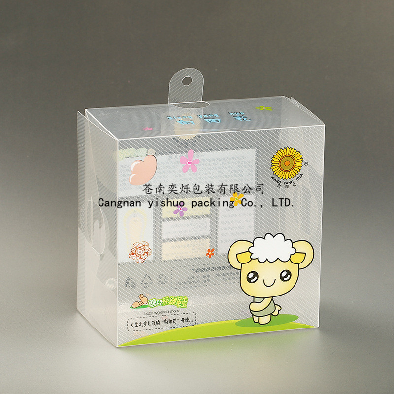 厂家批发  PP斜纹盒 PP婴儿用品盒 PP磨砂 包装环保盒定做