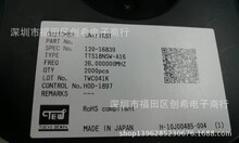��Ƭ�²����� 26MHZ  3225 TCXO �߾��Ⱦ��� 26M  TTS18NSW-A16