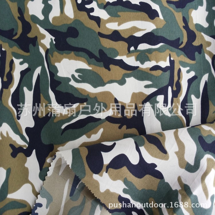 供应沙滩裤靠垫抱枕面料  75D*150D平桃 迷彩印花