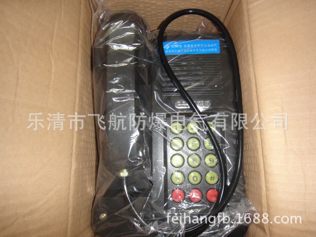 �����绰 KTH15�����绰�� �绰��