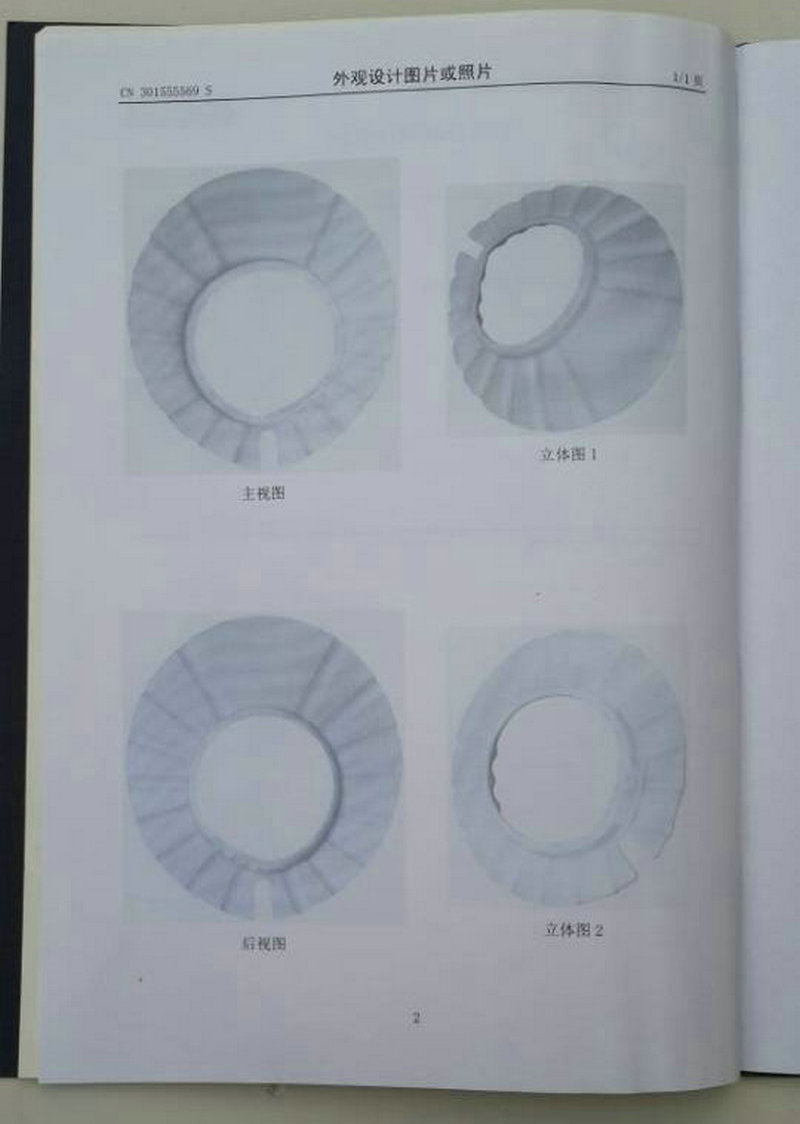 QQ圖片20141025170629