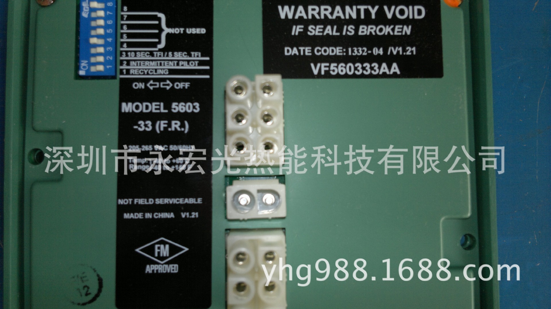 美国天时(E牌)Eclipse控制器程控器控制盒VF5603-33AA