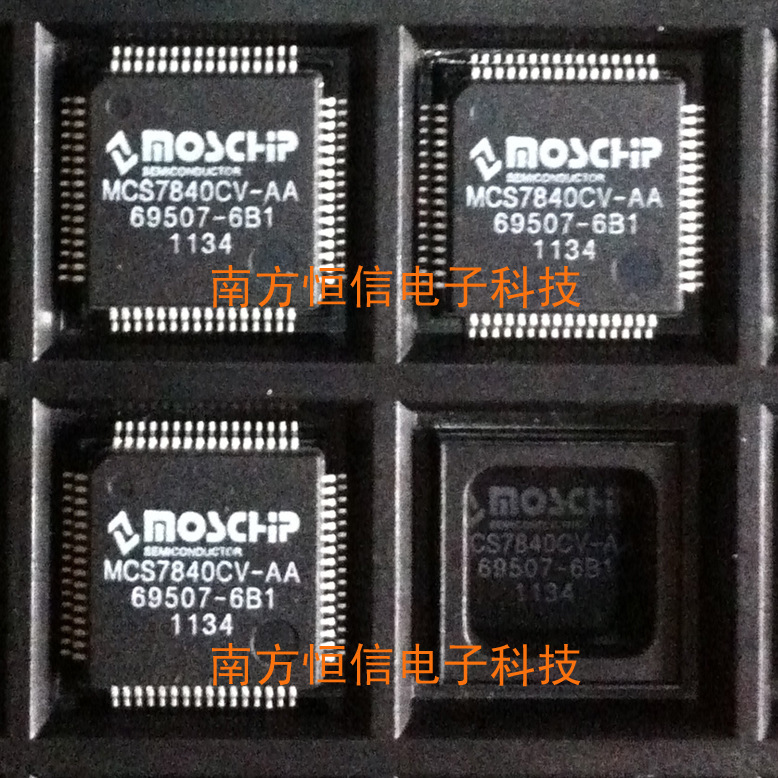 MCS7840CV-AA 原装正品 保质量 7天包退换