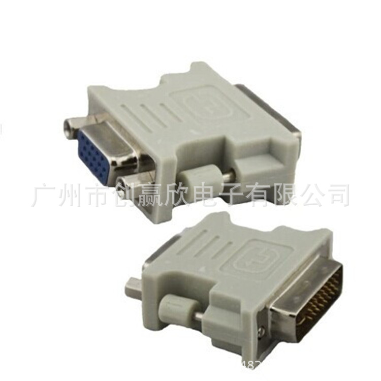 厂家供应DVI转VGA转接头 VGA 转接头 DVI24+5公转VGA母转接头