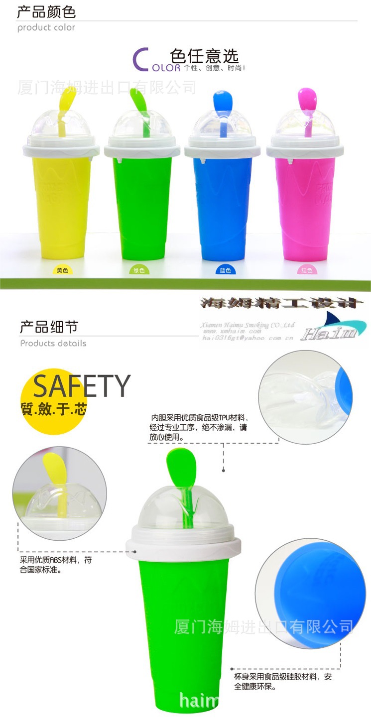 22冰沙杯宣传图05