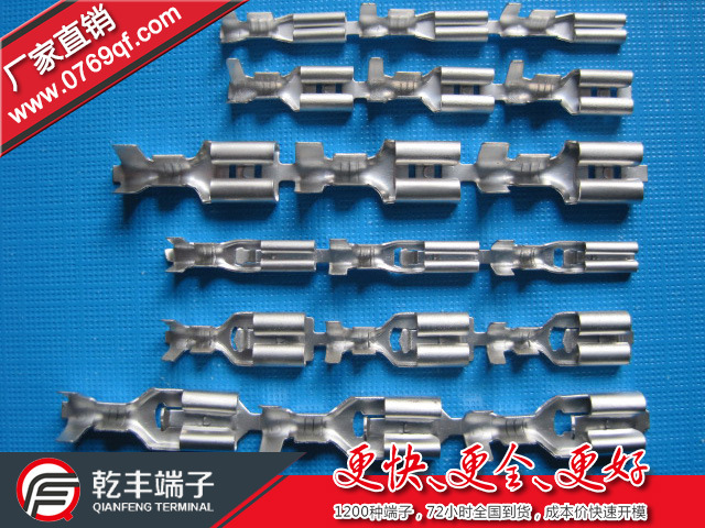 供应2.8端子4.8母端子6.3插簧端子110端子187端子250端子