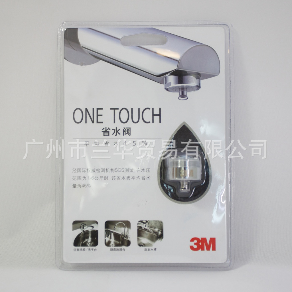 One-touch  ʡˮ�� 16g,max.2.2gpm,8.3L\min