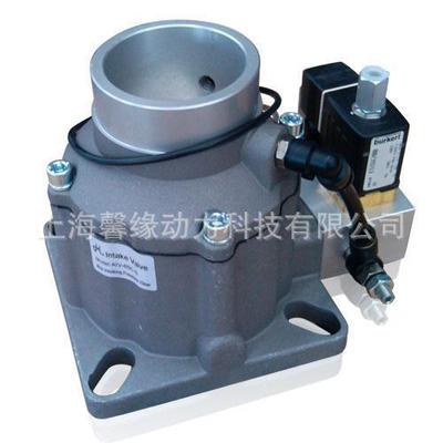 供應施耐德空壓機-進氣閥