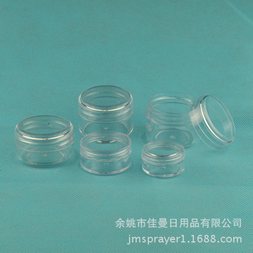 20gps面膜瓶  面霜盒 空瓶 美甲瓶