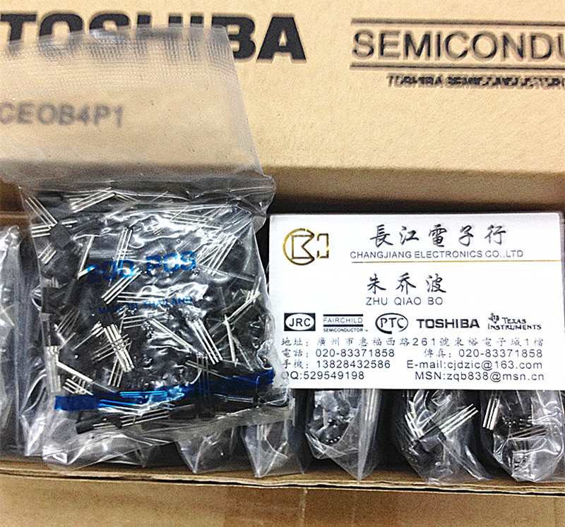 2SA1013 2SC2383 TO-92L 三极管 A1013-Y C2383-Y音频功放对管