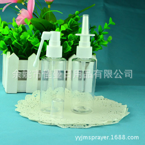 60mlPET摇杆喷雾瓶 透明塑料瓶 瓶用旋转瓶 雾化喷瓶