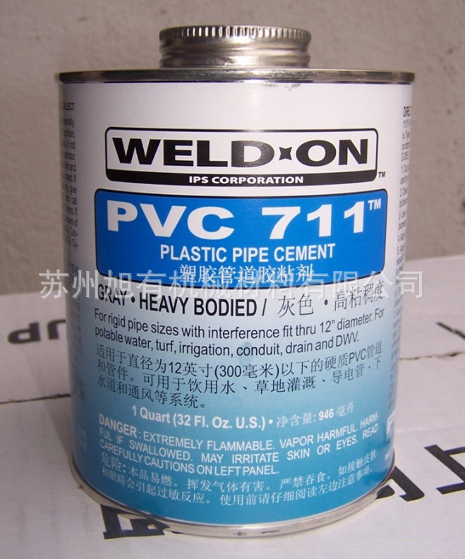 IPS Weld-On 711胶水 UPVC胶水  PVC胶水