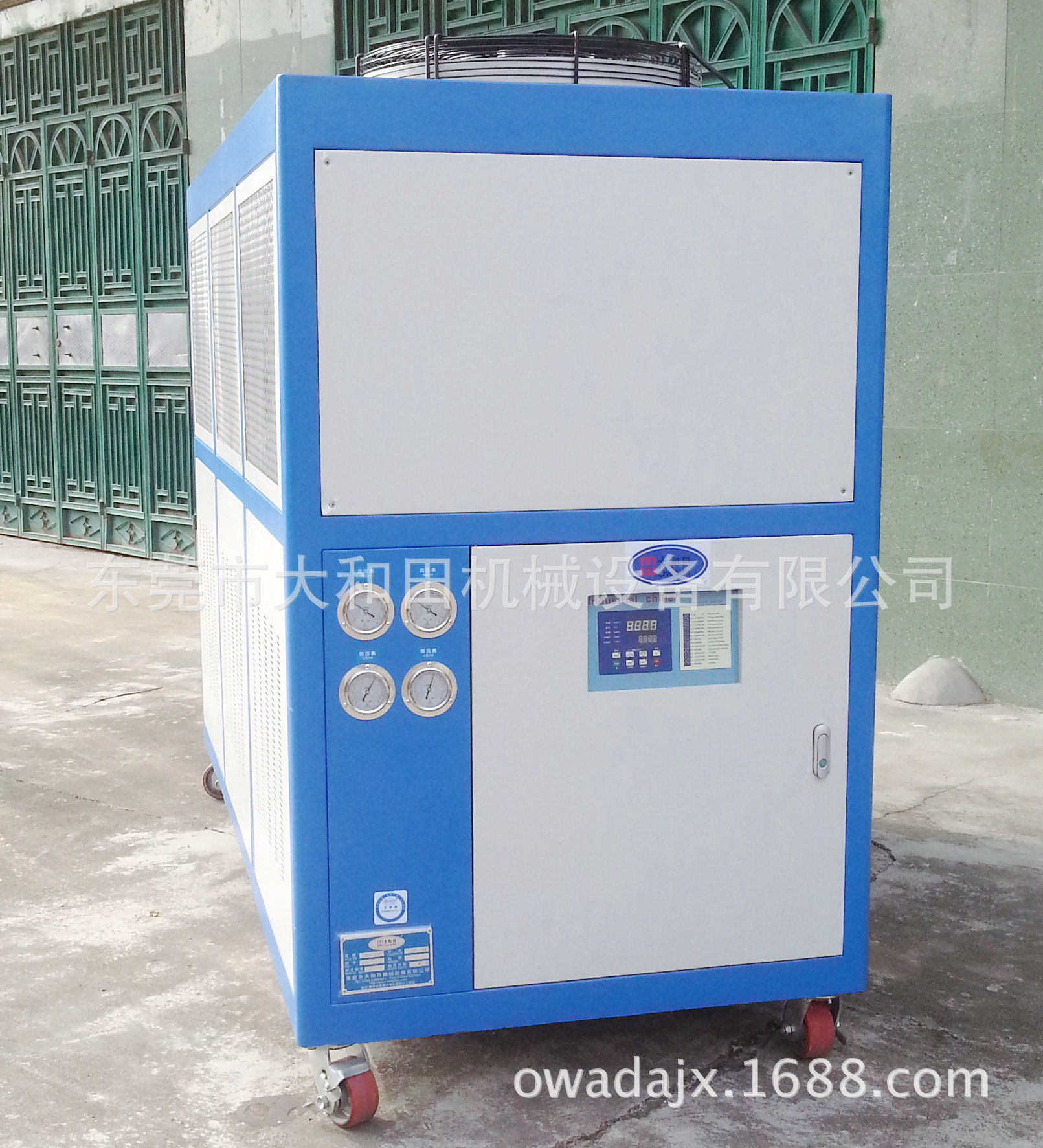 供应北京风冷式冷水机 天津冷水机 河北风冷式冷水机 冷水机厂家