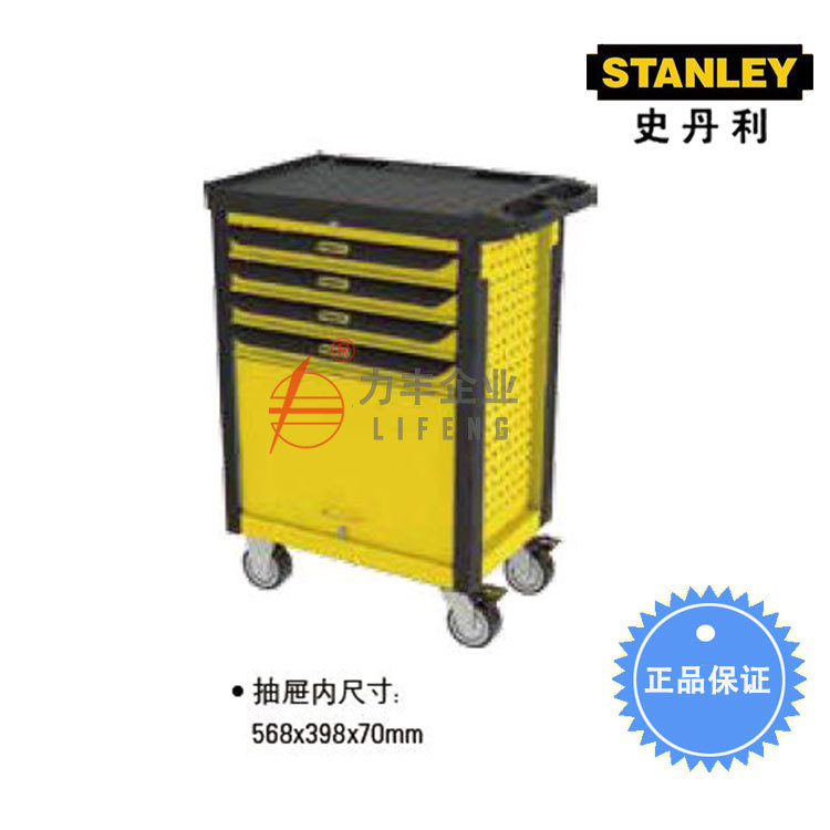 【含税】史丹利工具 4抽屉多功能工具车 93-711-23