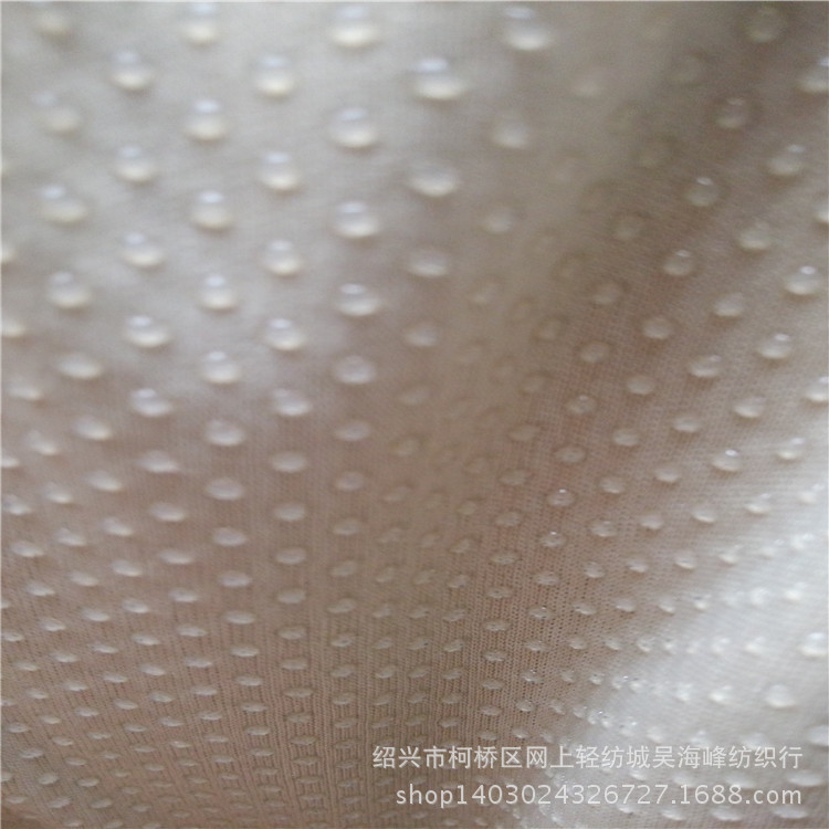 现货供应硅胶布 针织滴塑布/防滑布/止滑布/汽车坐垫面料