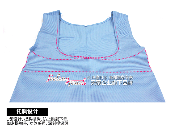 body amincissant FEELING TOUCH mouvement en nylon - Ref 678136 Image 16