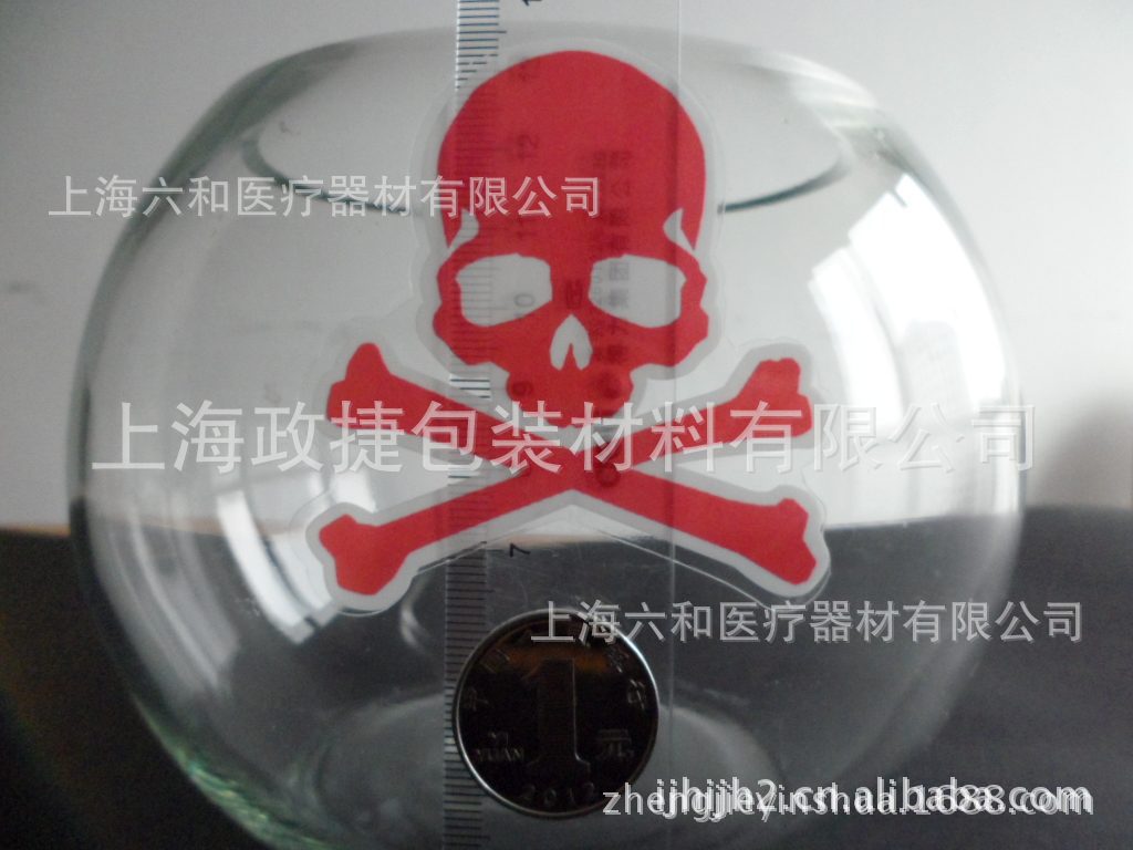 pvc透明底防水单张潮牌贴纸行李箱贴纸汽车贴纸化妆箱贴纸28