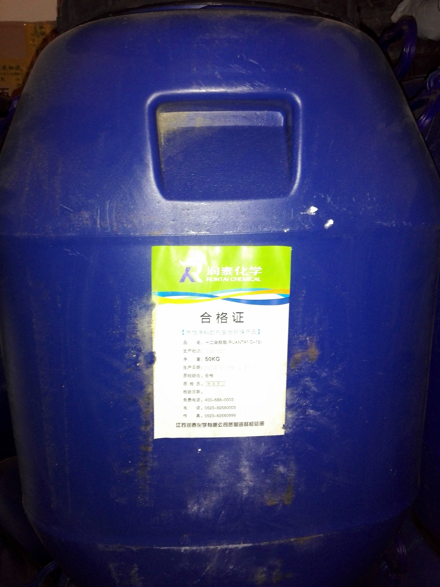 Специальное средство для формирования пленки для настоящей каменной краски, помощь для формирования увлажняющей пленки, чистое эфирное двенадцать