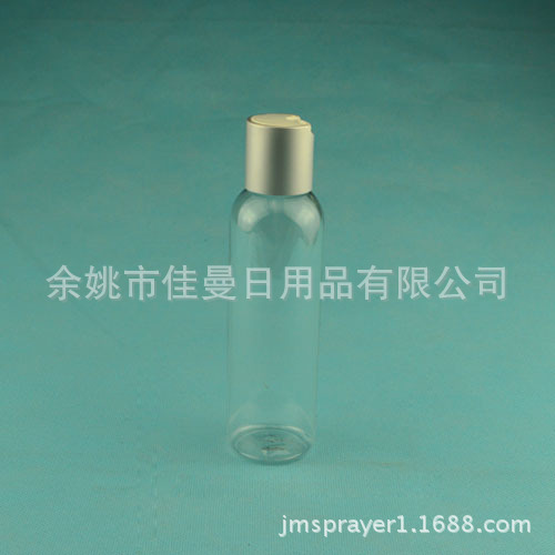 厂家直销化妆品瓶子 120ml千秋盖配套化妆品瓶子