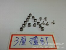�S��ֱ�� 4mm�F�|ײ� ����ñ�  �p��ײ� �~�|ײ� ���ƶ����~