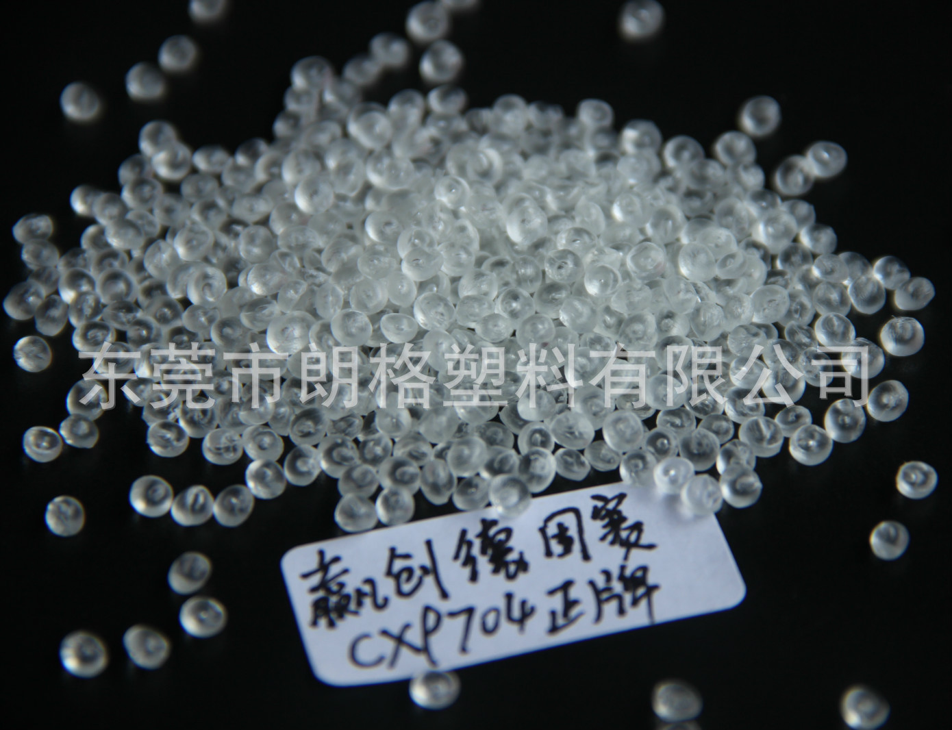 PA12/赢创德固赛/CX9704 眼镜框专用塑料原料 高透明度 韧性好