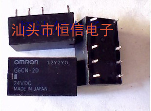 G6CN-2D-24VDC  G6CN-2D-5VDC原装 保质量 询价为准