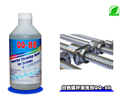 原装奇强螺杆清洗剂QQ-88透明清洗剂550ML 白色/绿色