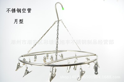 厂家直销！7MM空心月型 20夹无磁不锈钢晾衣架  晒衣架 袜架|ru