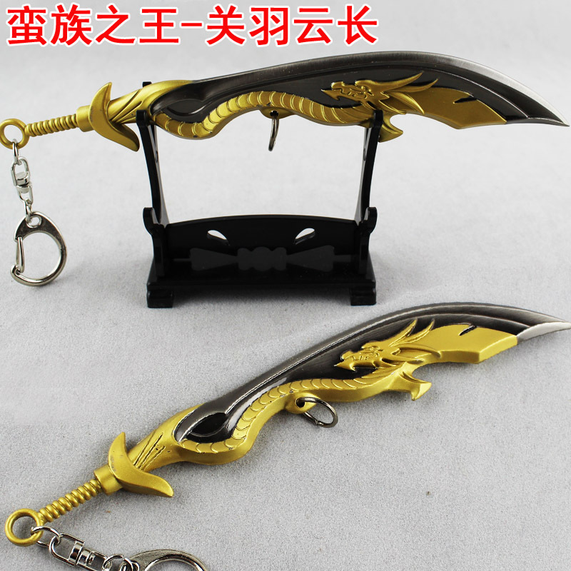 LOL-蠻族之王關羽雲長