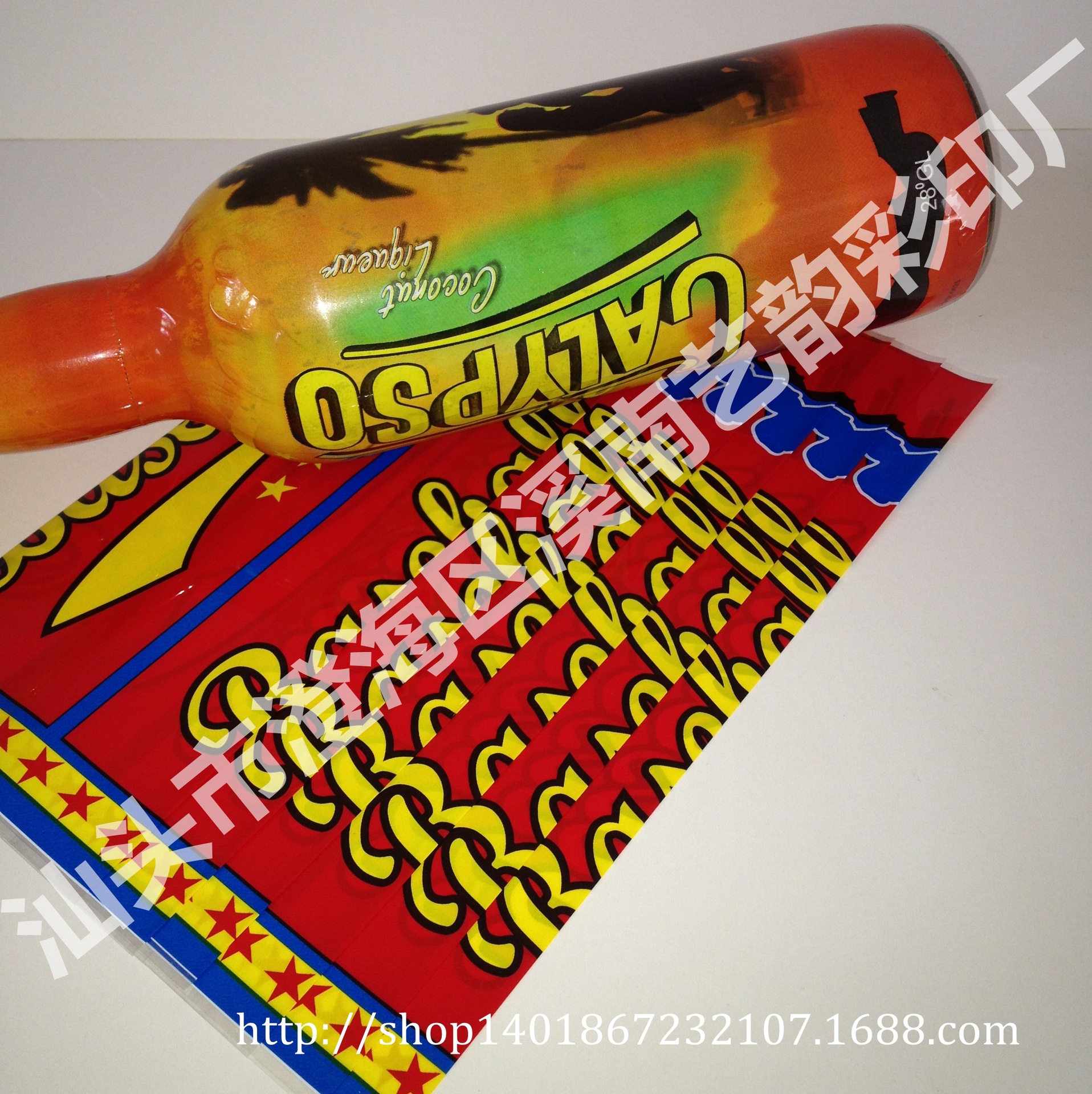 厂家直供印刷 饮料啤酒瓶热缩膜 食品外包装热收缩膜标签