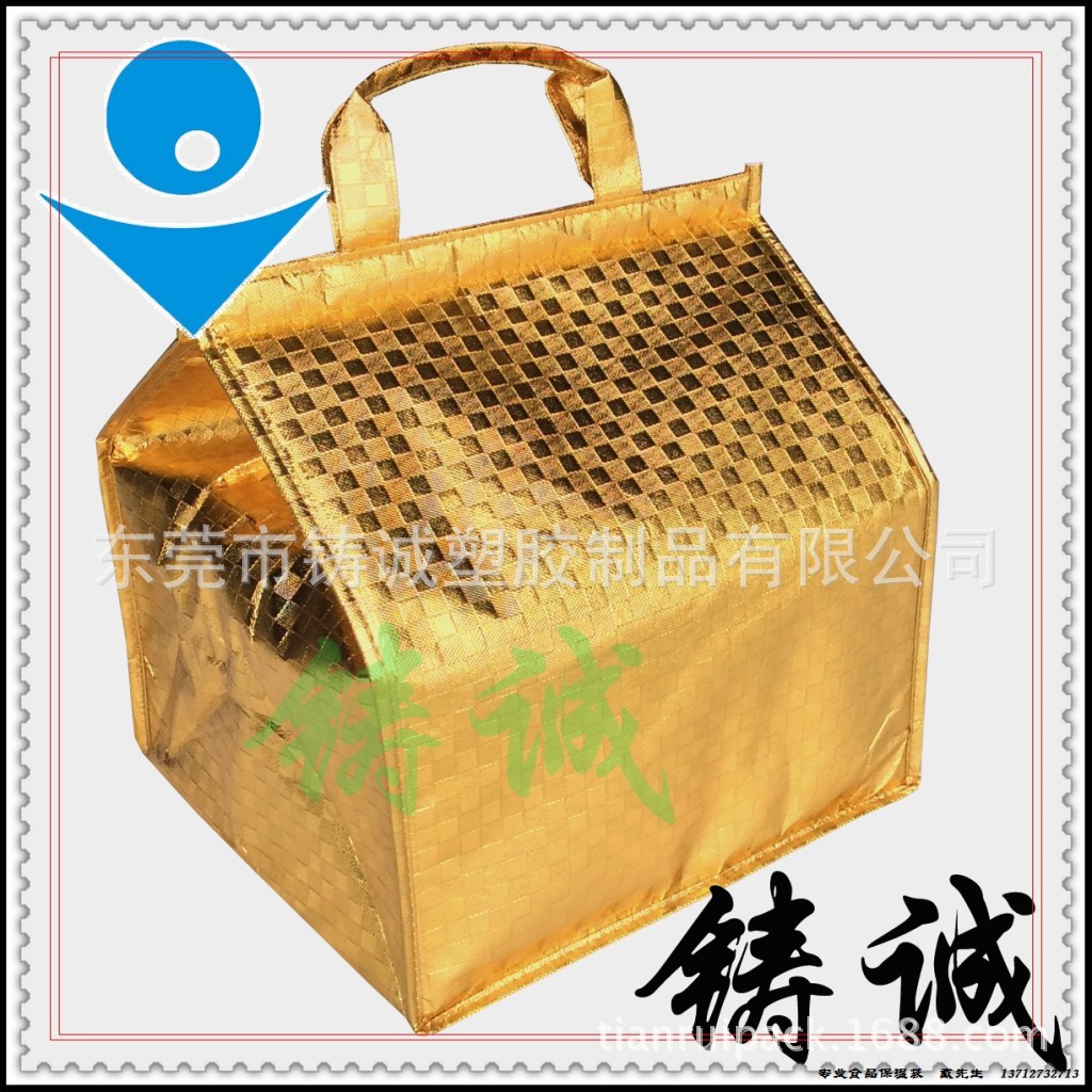 彩色鋁膜蛋糕保溫袋