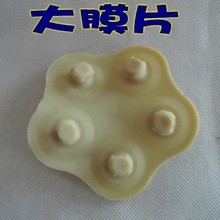 12V210-5��Ĥ�������ĤƬ늄Ӈ��F��ϴ܇�CĤƬ�דp��