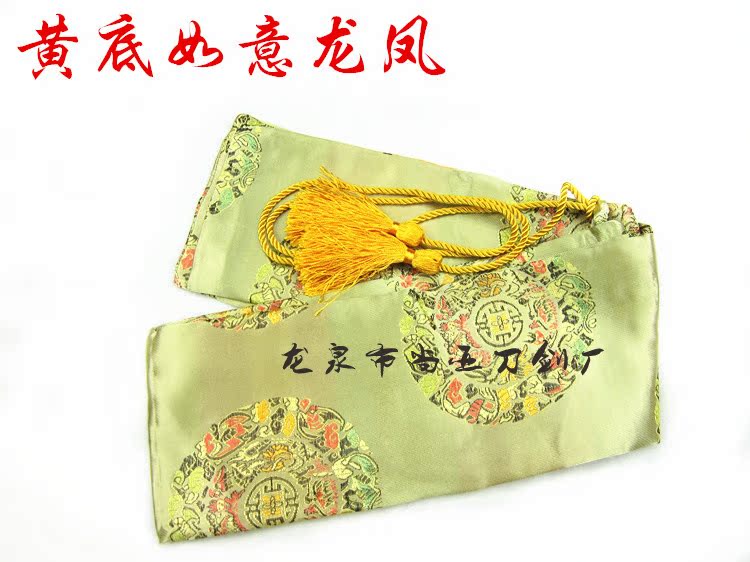 黄底如意龙凤(1)