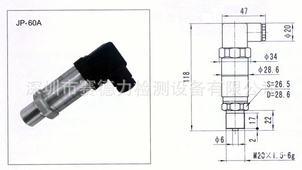 JP-60A 蓝宝石压力传感器