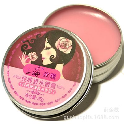 上海玫瑰香水香膏25g 固体香水淡香国货优雅清新香体乳膏