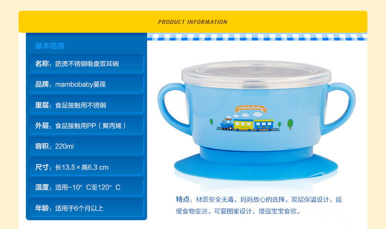 吸盤碗_02