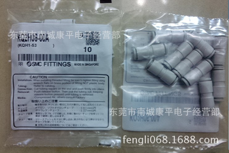 SMC接头KQ2H04-00A