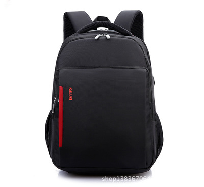双肩旅行电脑背包 商务休闲书包大学生双肩笔记本包女韩版防水|ru