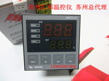 WINPARK 常州汇邦温控仪表 XMTD-2C-012-0114013