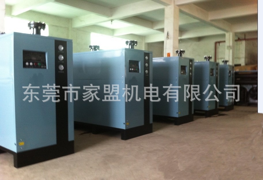 家盟冷冻式干燥机  家盟冷干机