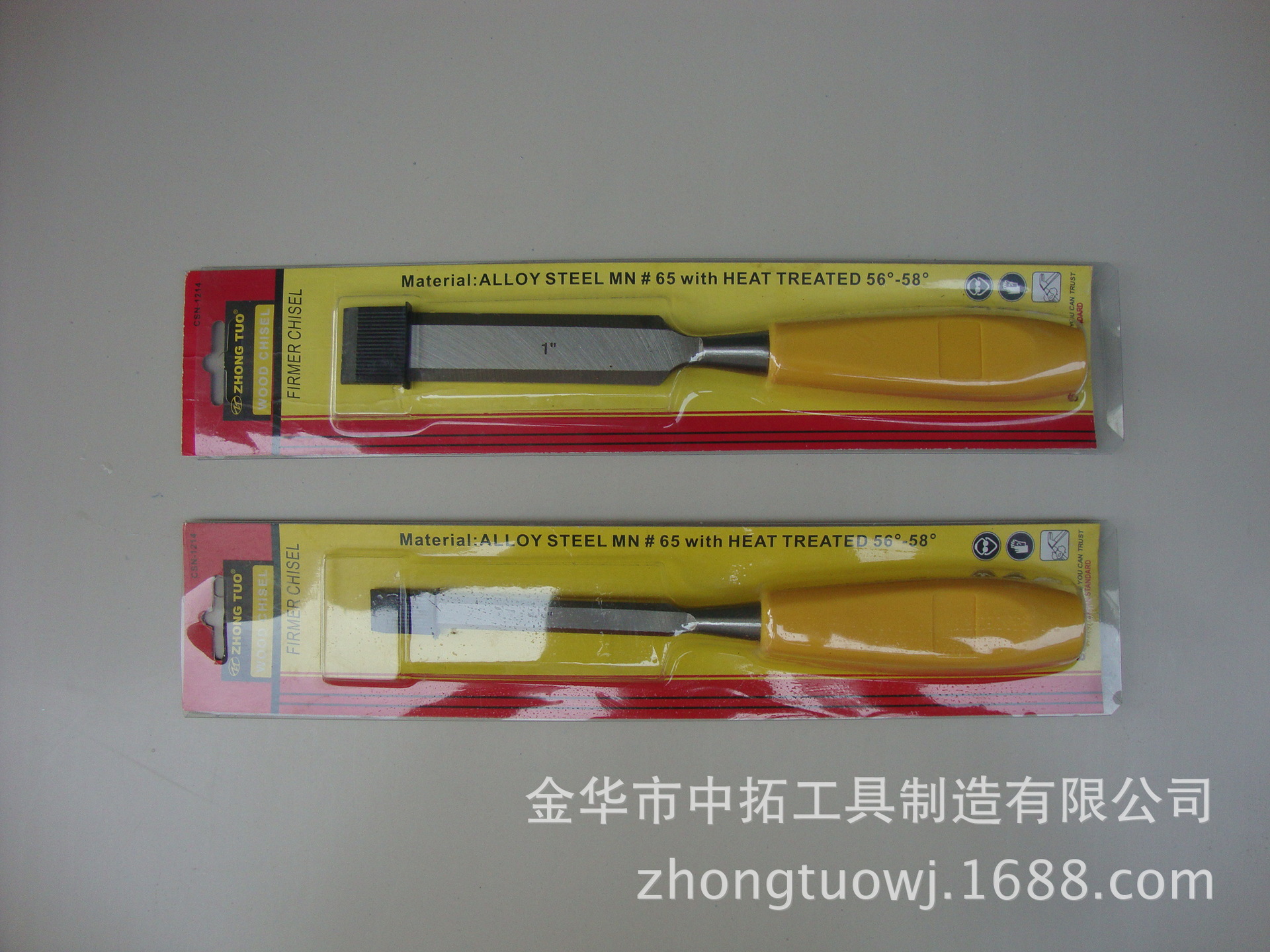 中拓木工工具 木工凿 木凿凿子 单色塑料扁柄锋利木工凿扁凿平凿|ru