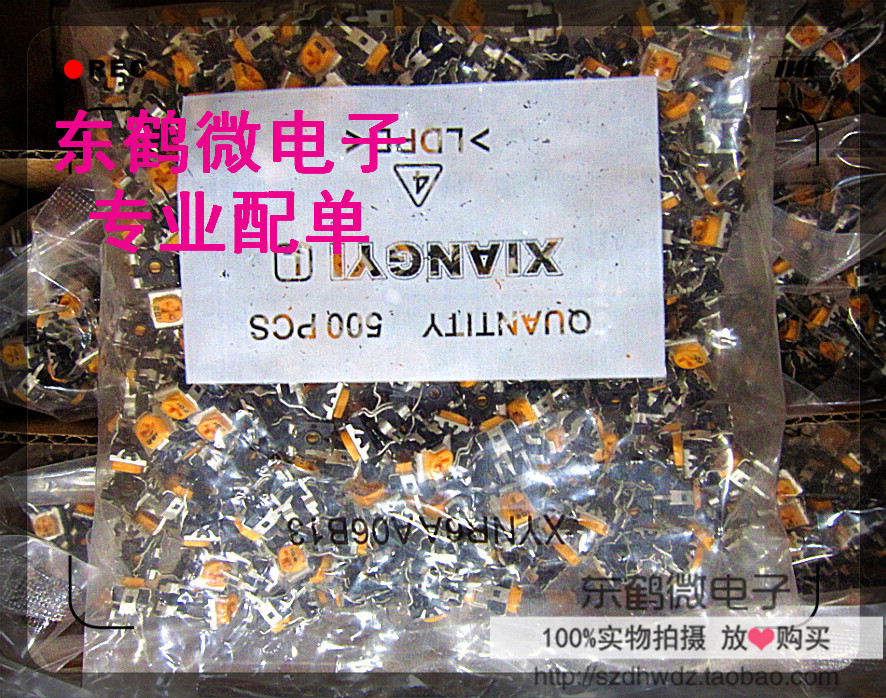 可调电阻 NR-065 可调电位器102 卧式 国产/原装