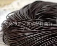 diy�Ʒ����S��ֱ�N3.0mm�A ţƤ�K ��l �⎧ ԭɫţƤ