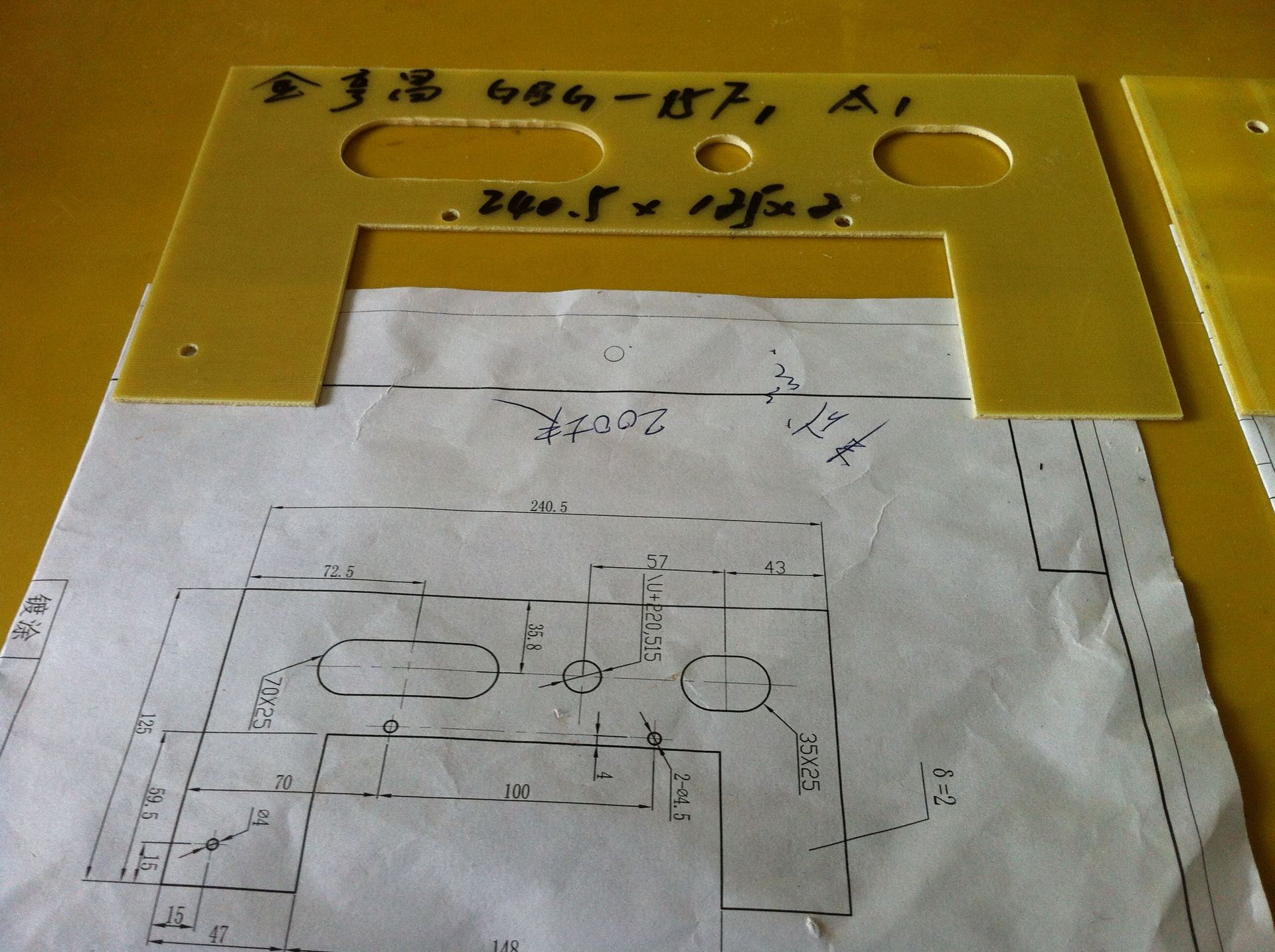 电焊机绝缘板配件 欢迎来电咨询