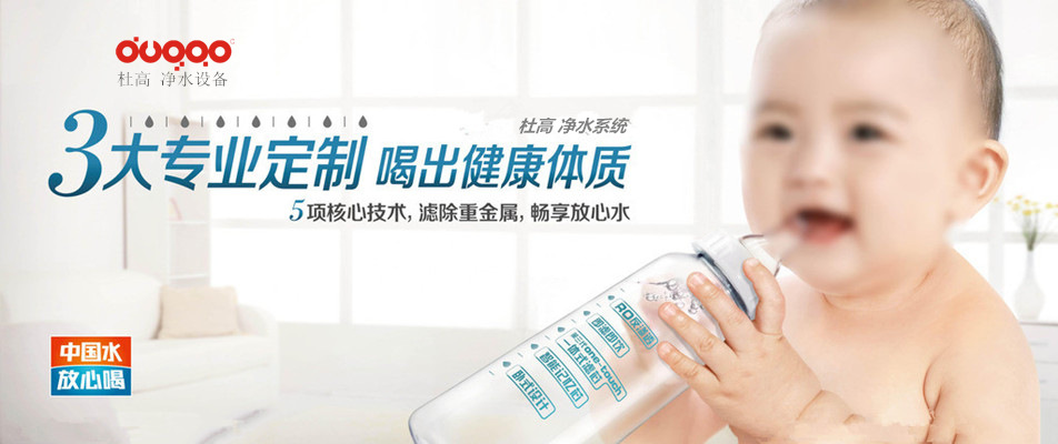 dugao-logo_副本11111_副本1