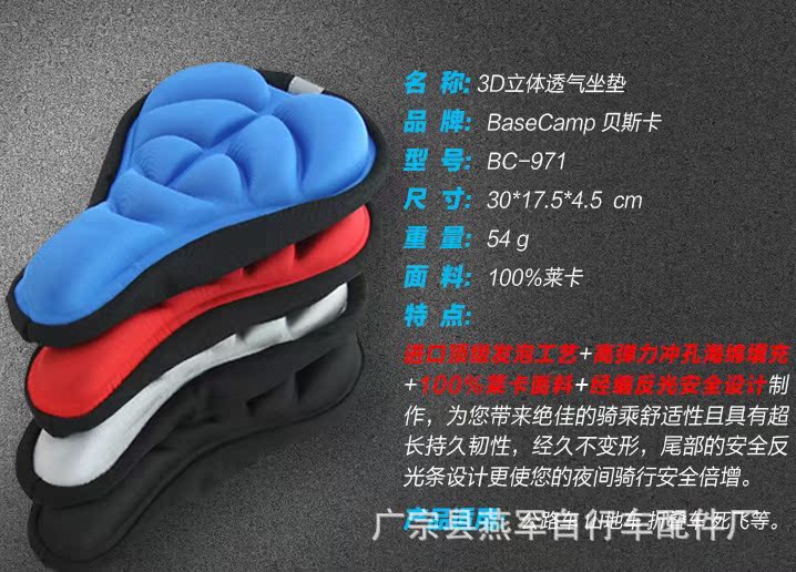 Selle de vélo - Ref 2352859 Image 3