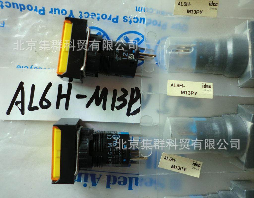 集群按钮开关AL6H-M13PY
