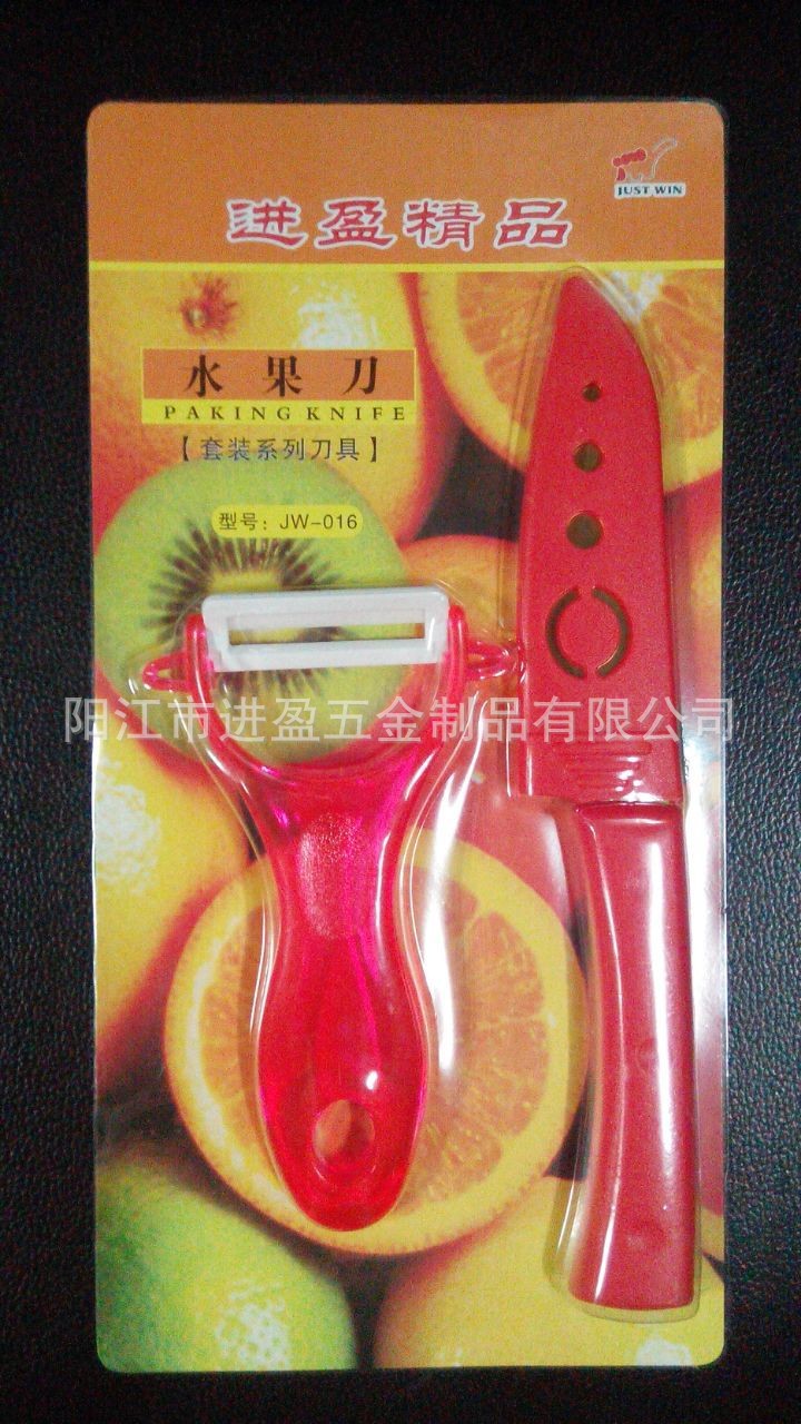 QQ圖片20140916094508